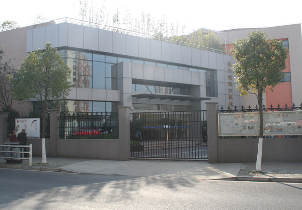 航頭基地C-3地塊社區(qū)服務(wù)管理及服務(wù)中心