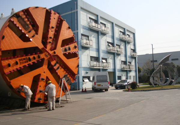 九亭地鐵盾構(gòu)基地